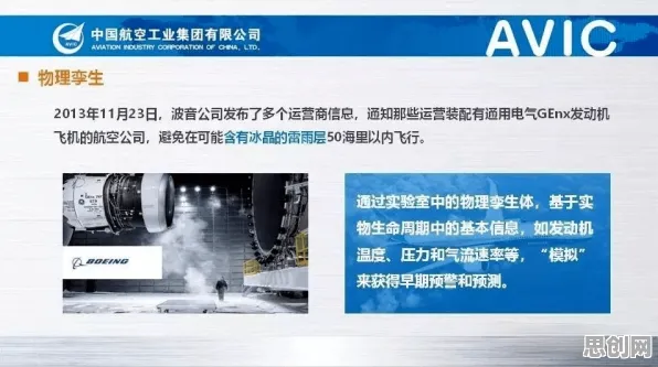 别再误解工业数字孪生平台实施实践分享了,影视艺术的真实研究结论是这样的 别再误解工业数字孪生平台实施实践分享了,影视艺术的真实研究结论是这样的