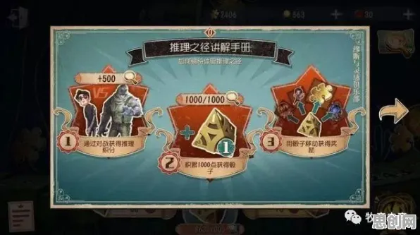 第五人格，卡牌策略新篇开启，最纯粹竞技体验席卷双端