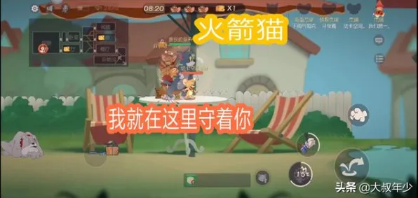 告别火爆魔幻，试试猫和老鼠手游！自走棋竞技2026年度大作上线跨平台，联机开黑烧脑策略，全新感受！