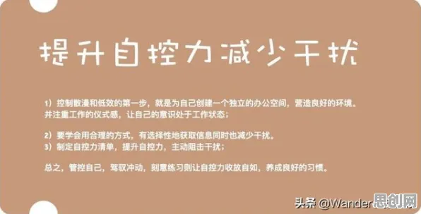 远程办公常态化现象引发热议，教育学专家给出专业解读