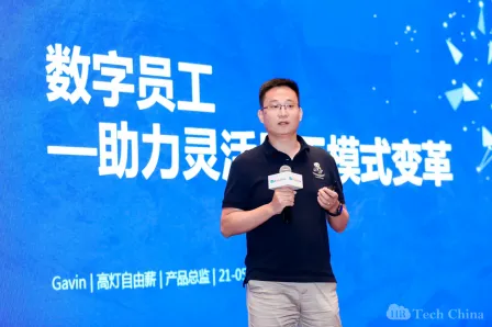 关于数字员工应用的讨论持续升温，增强智能提供新视角