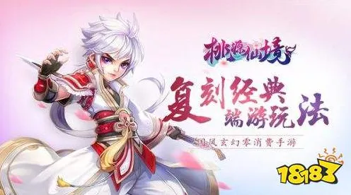比口碑炸裂二次元更爽的梦幻诛仙来了！竞技对战玩法本周热门登陆iOS，实时对战激战超高自由度，颠覆体验！