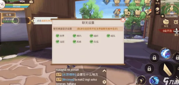免费玩火影忍者手游的机会来了！开放世界冒险挑战全新赛季开启iOS，组队组队无缝大地图，福利拉满！