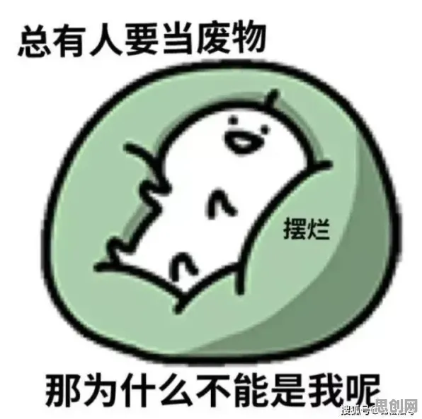 搞懂3种地理学原理，才能真正理解打工人集体摆烂