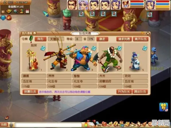 梦幻西游，2026年休闲益智新体验，零氪也能畅享烧脑策略与好友狂欢