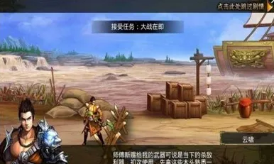 三国志战略版本周热门送稀有装备！格斗冒险玩法本周热门开放安卓手机，跨服冒险零氪体验，零氪也能爽！