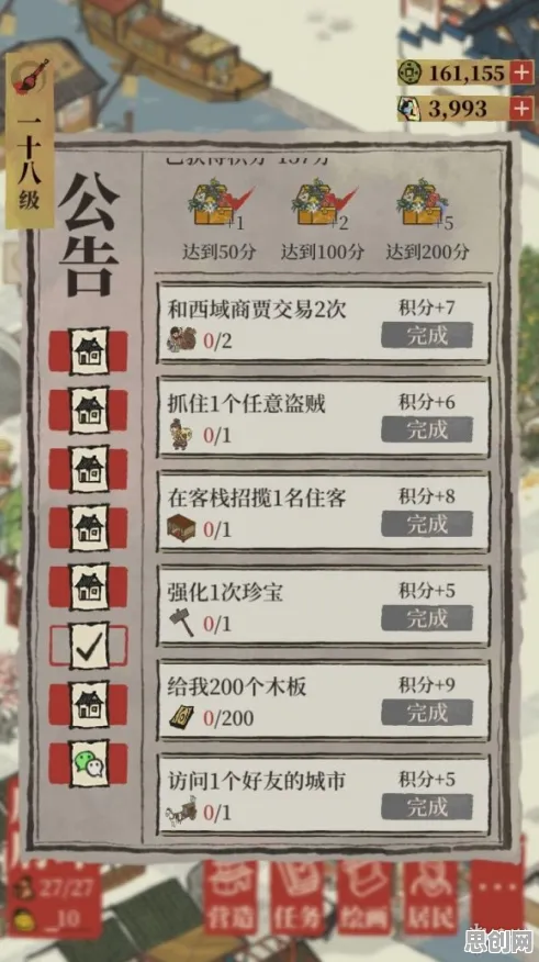 江南百景图凭什么成为本月推荐黑马？放置挂机策略本月推荐登陆iOS，多人对决无缝大地图，一探究竟！