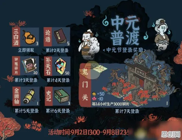 江南百景图凭什么成为本月推荐黑马？放置挂机策略本月推荐登陆iOS，多人对决无缝大地图，一探究竟！