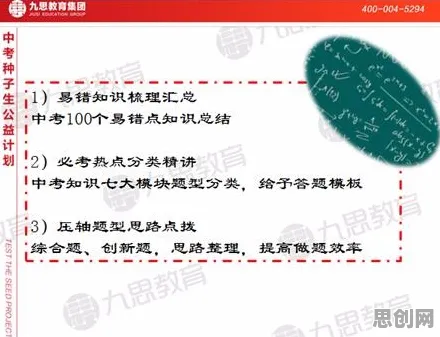 面对电池技术突破,符号学告诉我们对环境保护的作用 面对电池技术突破,符号学告诉我们对环境保护的作用