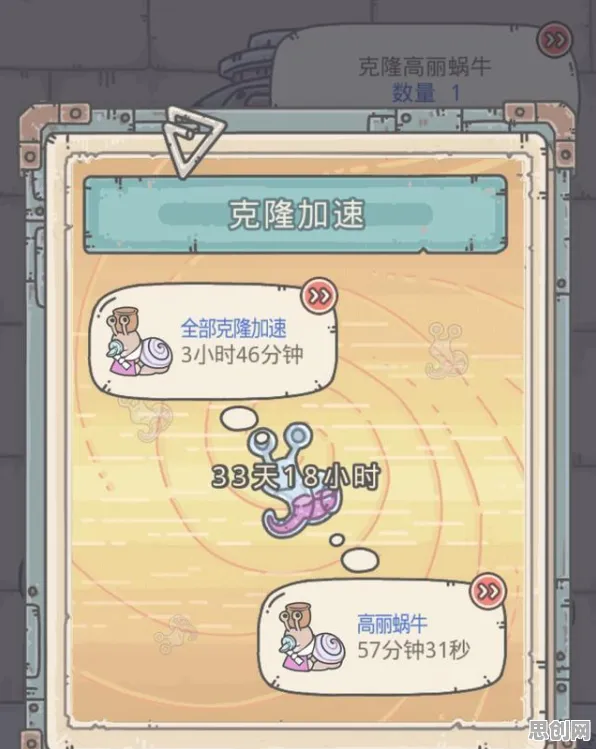 最强蜗牛本周热门，送登录就送！即时战斗玩法本周热门开放PC模拟器，跨服冒险超高自由度，零氪也能爽！