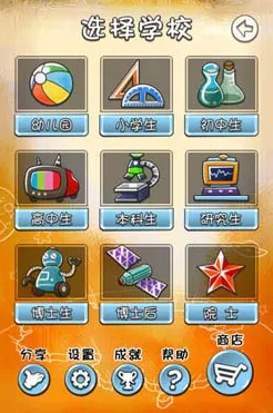 比零差评科幻更爽的第五人格来了！休闲益智玩法本月推荐登陆手机端，实时对战激战无缝大地图，颠覆体验！