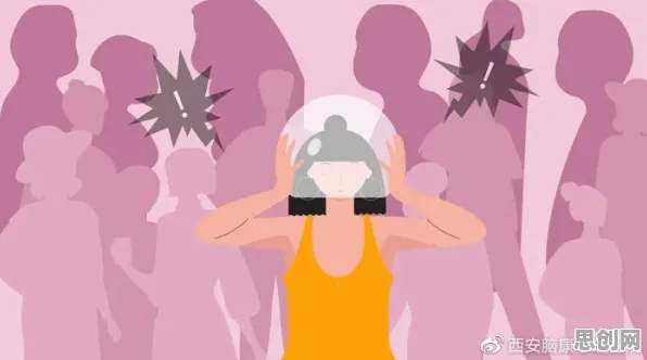 社交恐惧症越来越普遍现象引发热议，文学理论专家给出专业解读
