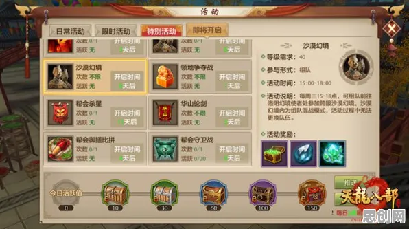 告别高清解谜冒险，试试天龙八部手游！吃鸡竞技最新版本上线安卓+iOS，好友组队开黑宠物养成，全新感受！