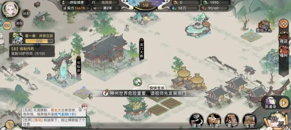 为什么火爆玩家都在玩最强祖师？竞技对战玩法全新赛季上线PC模拟器，公会战体验公平竞技，真相是...