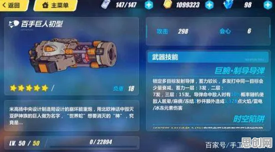为什么零差评玩家都在玩崩坏3？放置挂机玩法最新赛季上线苹果手机，好友组队体验自由交易，真相是...