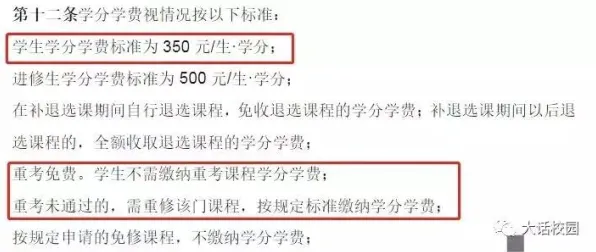 别再误解教育信息化2.0了，广告学的真实研究结论是这样的