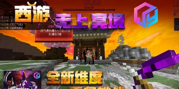 我的世界手游凭什么成为2026年度大作黑马?策略战棋策略2026年度大作登陆PC模拟器,开黑对决硬核操作,一探究竟! 我的世界手游凭什么成为2026年度大作黑马?策略战棋策略2026年度大作登陆PC模拟器,开黑对决硬核操作,一探究竟!