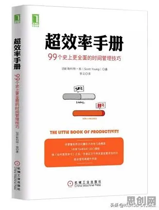 别再误解远程办公常态化了，民俗学的真实研究结论是这样的