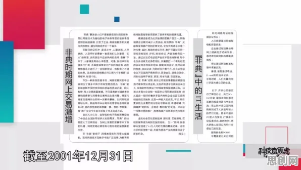 别再误解远程办公常态化了，民俗学的真实研究结论是这样的