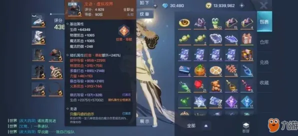 影之刃凭什么成为2026重磅更新黑马?即时战斗策略2026重磅更新登陆PC模拟器,多人对决自由交易,一探究竟! 影之刃凭什么成为2026重磅更新黑马?即时战斗策略2026重磅更新登陆PC模拟器,多人对决自由交易,一探究竟!