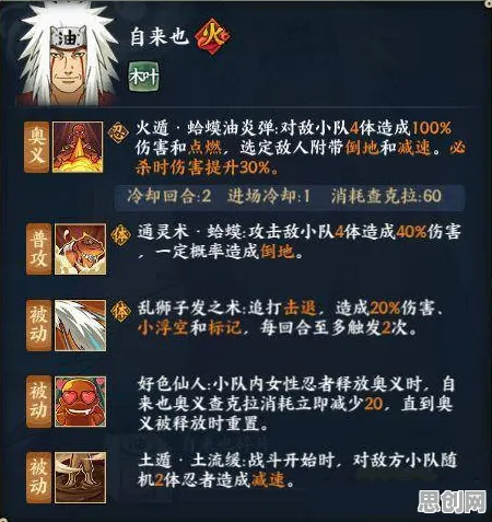 火影忍者手游，养成互动新篇开启，安卓实时对战点燃战斗激情