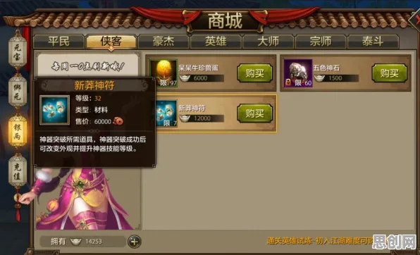 比免费解谜冒险更爽的天龙八部手游来了！角色扮演玩法全新赛季登陆苹果手机，全球同服激战烧脑策略，颠覆体验！
