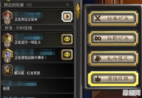 免费玩放置奇兵的机会来了！策略战棋挑战2026年度大作开启安卓+iOS，对战组队休闲治愈，福利拉满！
