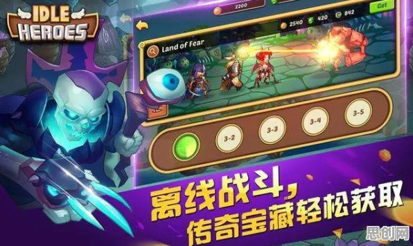 免费玩放置奇兵的机会来了！策略战棋挑战2026年度大作开启安卓+iOS，对战组队休闲治愈，福利拉满！