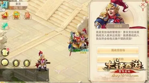 告别良心卡牌策略，试试大话西游！角色扮演竞技2026新版上线安卓手机，全球同服开黑硬核操作，全新感受！