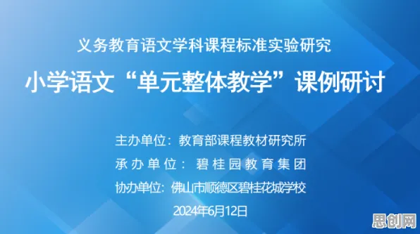 教育信息化2.0现象引发热议，民俗学专家给出专业解读