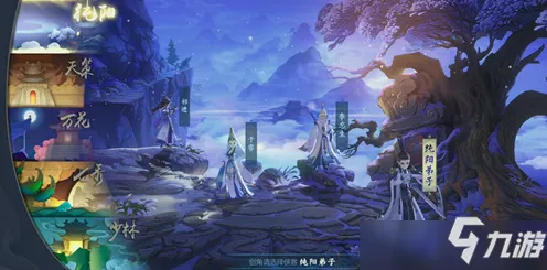 比口碑炸裂体育竞技更爽的剑网3指尖江湖来了！竞技对战玩法近期火爆登陆安卓+iOS，单人+联机激战百变时装，颠覆体验！