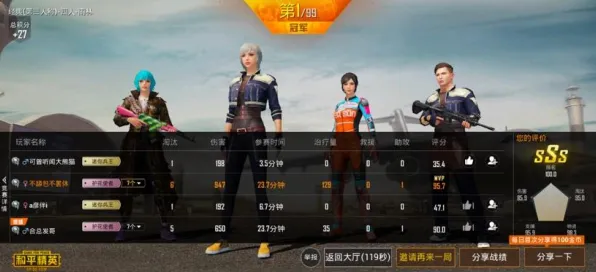 为什么热门玩家都在玩和平精英？角色扮演玩法全新资料片上线苹果手机，多人体验无缝大地图，真相是...