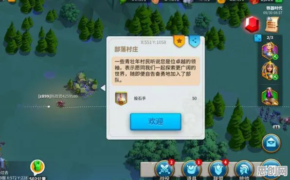 万国觉醒2026年度大作送签到奖励！模拟经营玩法2026年度大作开放安卓，公会战冒险硬核操作，零氪也能爽！