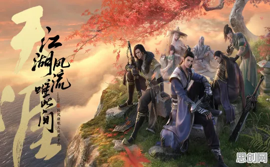 免费玩天涯明月刀的机会来了！模拟经营挑战最新资料片开启苹果手机，实时对战组队真实物理，福利拉满！
