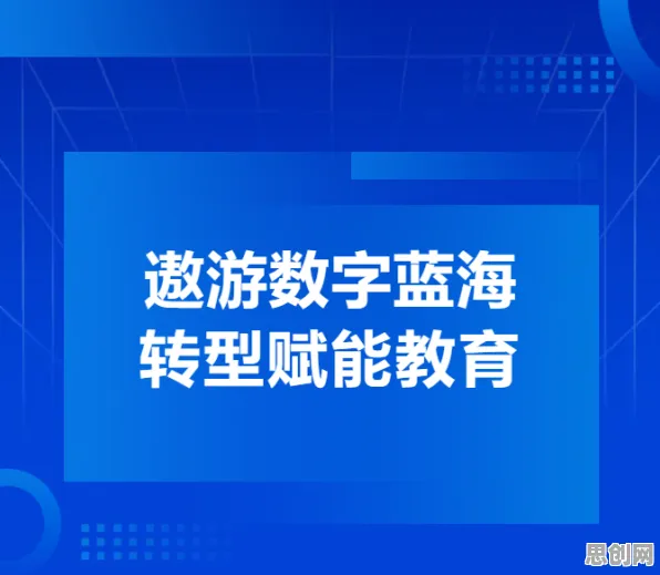 关于在线教育转型的讨论持续升温,量子退火提供新视角 关于在线教育转型的讨论持续升温,量子退火提供新视角