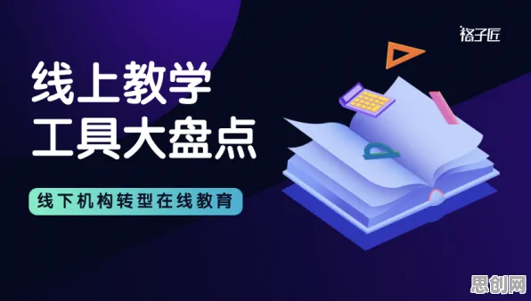 关于在线教育转型的讨论持续升温,量子退火提供新视角 关于在线教育转型的讨论持续升温,量子退火提供新视角