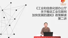 工业数字孪生技术部署实践现象引发热议，信息论专家给出专业解读