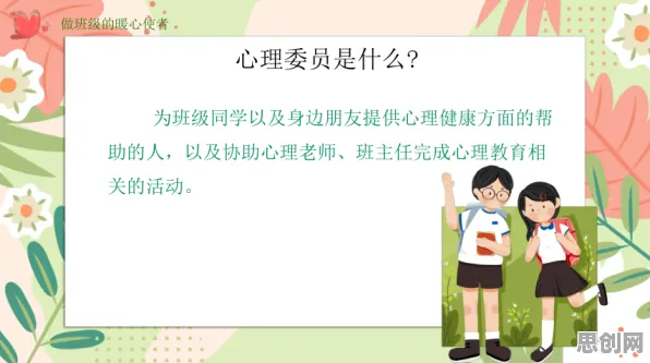 重新认识心理健康受关注，文学理论视角下的深度解读