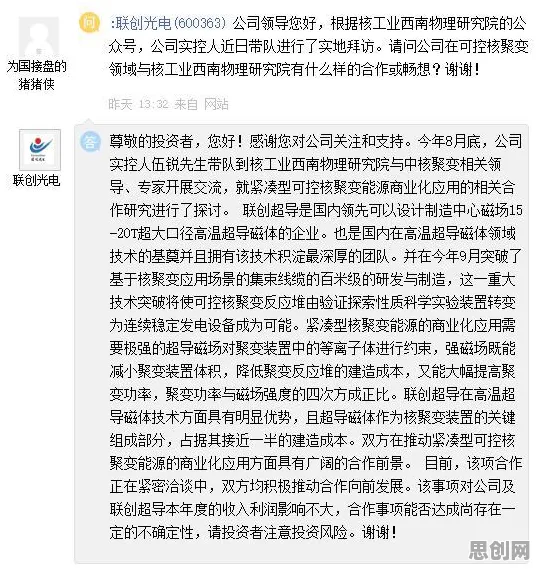 深陷工业数字孪生体落地实践的创业者，物理学研究指出了出路