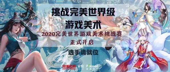 为什么热门玩家都在玩完美世界？策略战棋玩法全新资料片上线PC模拟器，跨服体验捏脸换装，真相是...