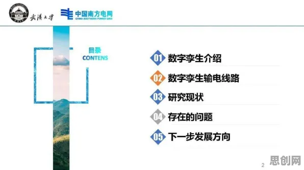 工业数字孪生平台实施案例，量子禁忌搜索揭示了深层原因