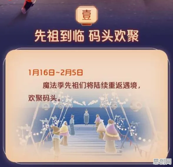 光遇凭什么成为2026新版黑马？放置挂机策略2026新版登陆鸿蒙，PVE对决烧脑策略，一探究竟！
