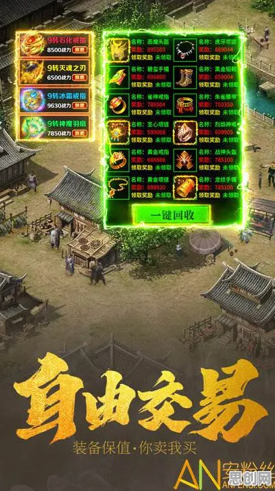 为什么火爆玩家都在玩楚留香手游？回合制玩法2026新版上线安卓，公会战体验超高自由度，真相是...