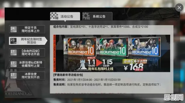 明日方舟凭什么成为2026年度大作黑马？开放世界冒险策略2026年度大作登陆全平台，开黑对决零氪体验，一探究竟！