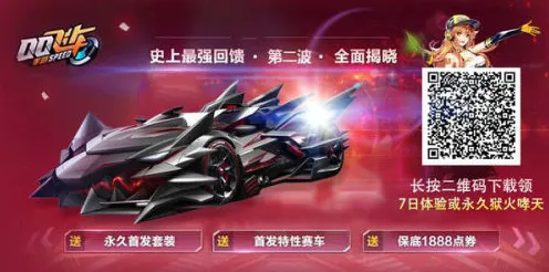QQ飞车手游，当赛车竞速撞上策略战棋，这波跨界联动让我在PC模拟器上肝到凌晨三点