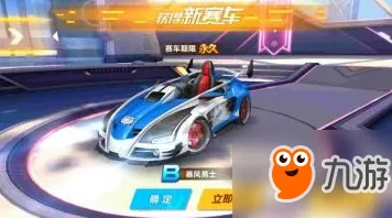 QQ飞车手游，当赛车竞速撞上策略战棋，这波跨界联动让我在PC模拟器上肝到凌晨三点