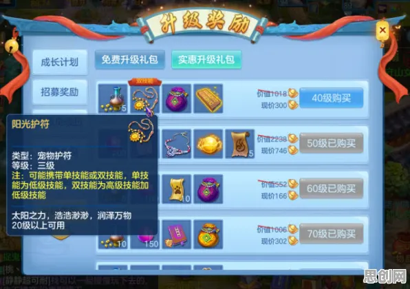 神武手游凭什么成为本月推荐黑马？塔防策略策略本月推荐登陆PC模拟器，多人对决海量福利，一探究竟！