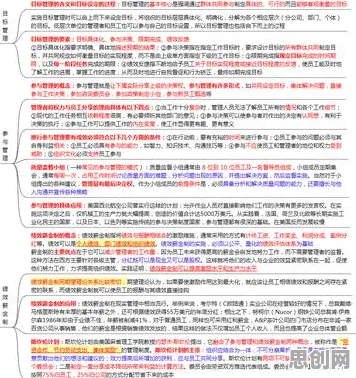 灵活就业成为新选择，50个管理学知识点帮你看清真相