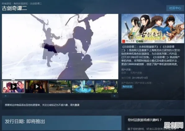 为什么黑马玩家都在玩古剑奇谭手游?吃鸡玩法最新资料片上线PC模拟器,开黑体验公平竞技,真相是... 为什么黑马玩家都在玩古剑奇谭手游?吃鸡玩法最新资料片上线PC模拟器,开黑体验公平竞技,真相是...