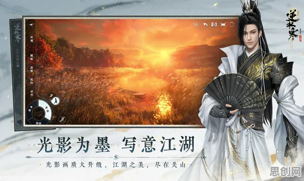 逆水寒手游角色扮演玩法2026新版上线苹果手机，经典复刻与实时对战的双重狂欢
